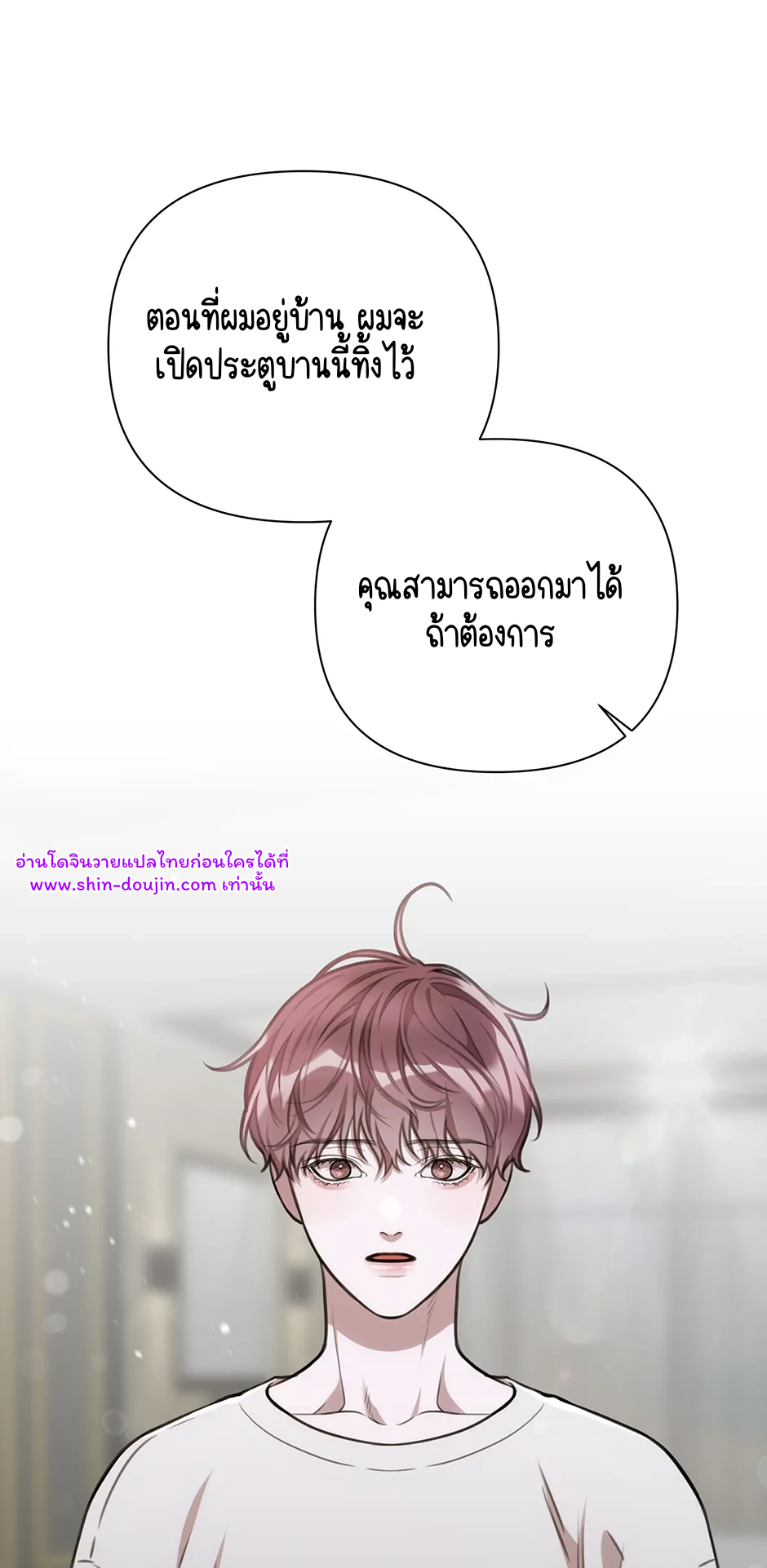 Secretary Jin’s Confinement Journal EP 24